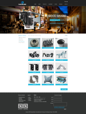 上海申擎科技 專業網站建設、定制開發與一體化設計服務