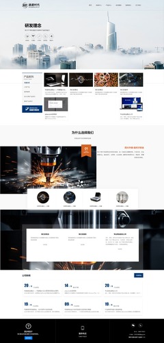 高端網站定制開發 設計與開發的雙重奏，鑄就品牌數字新標桿