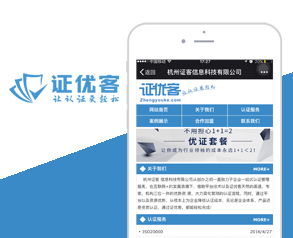 杭州故鄉人網絡 專業網站與App開發，助力企業數字轉型