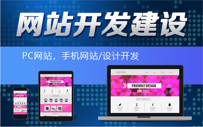 資訊網(wǎng)站的設(shè)計(jì)與開發(fā) 打造高效、吸引人的信息平臺